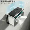 Novo suporte de papel higiênico de aço inoxidável sem furos, caixa de lenços montada na parede, porta-papel higiênico, dispensador de lenços