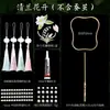 Kit de Materiais DIY para Leque de Seda Estrutura Leque Redondo Artesanal Acessórios Estrutura Irregular para Leque Costelas de Leque Criativo Feito por Você Estilo Antigo