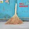 Pequeñas plántulas hechas a mano para hacer escobas para uso doméstico, envío gratis, sorgo rojo, escobas escolares engrosadas, barrer el suelo, unidades extranjeras