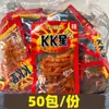 Dejian Kk Star Tiras Picantes Extremamente Quentes Pacote Pequeno Mercadorias para Venda Ambulante Super Picante Aromático Lanches sem Glúten Lanches Picantes da Infância Especialidade de Hunan