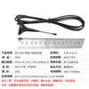Antena universal pequeña de ventosa 2G/3G/4G para personalización de módulos GSM/DCS/CDMA/WCDMA/GPRS/DTU