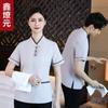Ropa de Trabajo de Limpieza de Hotel Verano Manga Corta Servicio de Limpieza de Habitaciones de Huéspedes Propiedad del Empleado Ropa de Limpieza Femenina Tía Manga Corta Estampado