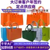 Bolsa de Fieltro Creativa para Publicidad, Bolsa Promocional para Exposiciones, Regalo Corporativo, Almacenamiento, Bolsa de Fieltro Simple