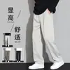 Pantalones de pierna ancha con caída estilo primavera para hombre Marca moderna para hombre Pantalones de hombre Primavera 2025 Sueltos Rectos Casuales Largos