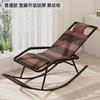 Sofá Reclinable Silla Perezosa Silla Mecedora Ratán Tumbona Balcón Silla de Ocio Hogar Adulto Dormir Sillón Fácil