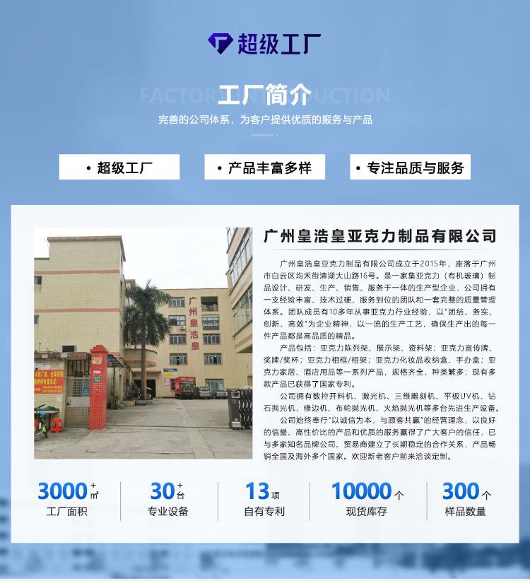 皇浩皇无线端_03.jpg
