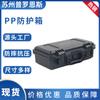 Producto Nuevo de Fábrica Caja de Seguridad Impermeable y Anticaídas Caja de Almacenamiento Especial para Instrumentos Plástico de Ingeniería Hardware Engrosado Caja de Herramientas