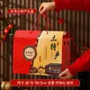 Empaques de Caja de Regalo para Especialidades Locales, Alimentos Empacados, Cajas de Año Nuevo, Cajas Vacías al por Mayor, Fideos Vermicelli, Salchichas, Productos Especiales, Azufaifas al por Mayor, Hecho a Medida