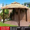 Pabellón Exterior, Patio, Casa de Campo, Carpa Popular, Casa de Huéspedes, Zona Turística, Cabaña de Paja Comercial para Sombrear, Paja de Arroz Simulada