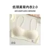 Base líquida invisível, sem alças nas costas, decote baixo, lingerie sem costura para mulheres com seios pequenos, com suporte lateral para os seios, alças finas e design bonito nas costas