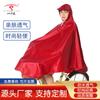 Impermeable de PVC grueso e impermeable, impermeable alargado y grueso para coche eléctrico, poncho para montar en bicicleta, impermeable al por mayor
