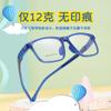 Armazón para gafas de miopía para niños tr90 ligero y flexible, montura completa desmontable para miopía y ambliopía, venta al por mayor en Danyang
