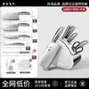 Juego de cuchillos, juego de siete piezas para cocina, cuchillo de cocina doméstico, acero inoxidable, juego completo de cuchillos para rebanar, tabla de cortar y herramientas para preparación de alimentos, todos hechos de acero