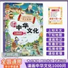 1000 Perguntas sobre Cultura Chinesa: Enciclopédia do Conhecimento, 1000 Perguntas sobre Literatura e Estudos Tradicionais Chineses, Bom Senso para Jovens, Leitura Extracurricular Fácil de Entender para Jovens