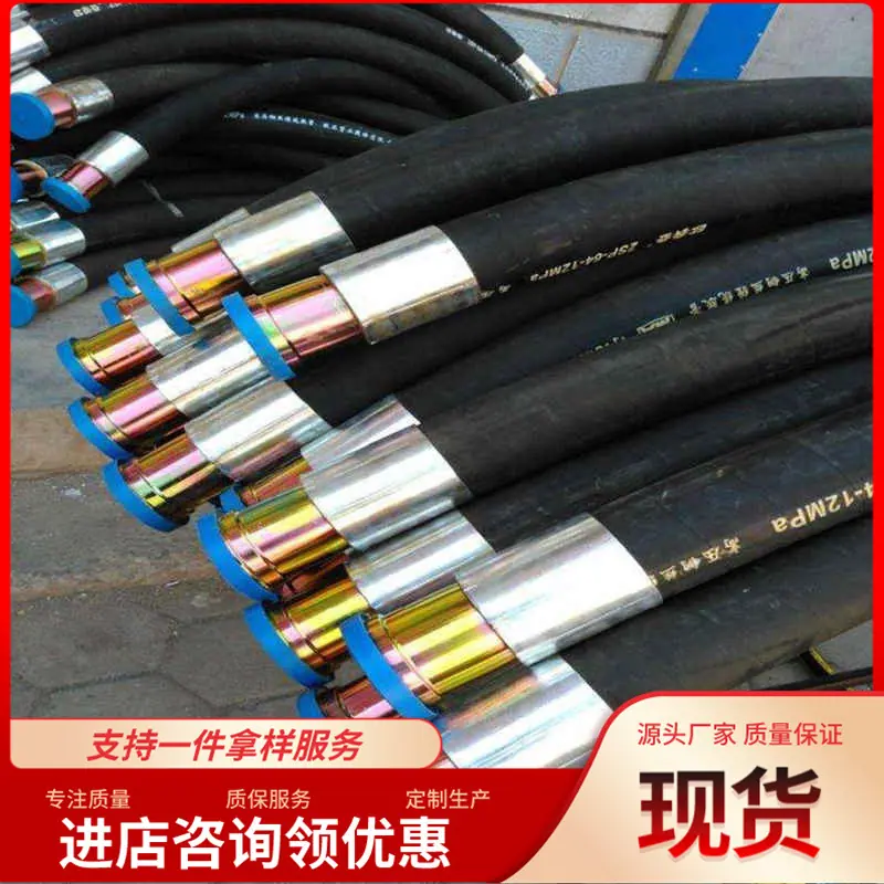 胶管总成 (5)_副本.jpg