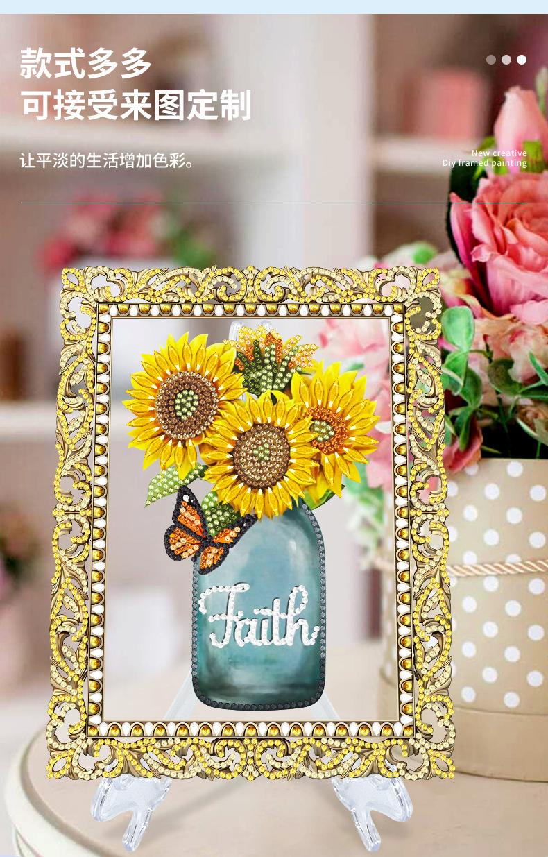 锦森相框摆件详情_07