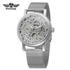 Una generación de ganadores036 reloj mecánico para hombre casual con correa de malla de acero inoxidable fondo hueco de la mesa manual