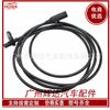 Aplicável ao sensor de velocidade do carro Chevrolet 9069050901 2 E0927748T 9065404217