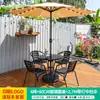 Mesas y Sillas de Exterior, Mesas y Sillas Impermeables y a Prueba de Sol de Acero de Titanio para Patios al Aire Libre, Mesas y Sillas de Comedor para Cafeterías al Aire Libre de Ocio