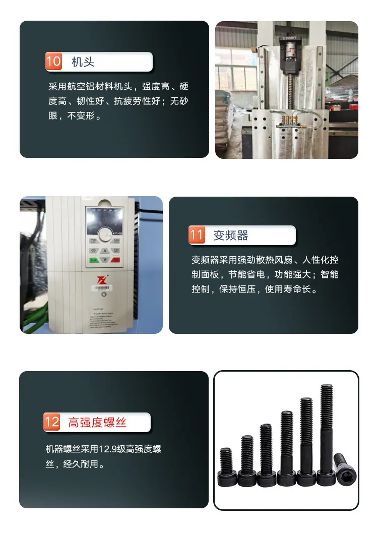 多工序-鲁中_11.jpg