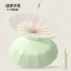 Sombrilla de 16 varillas con recubrimiento de color, ampliada, a prueba de viento, a prueba de sol, protectora contra rayos UV, plegable, adecuada para lluvia y sol, sombrilla solar para estudiantes