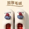 Pantuflas de algodón con diseño de hongo para mujer, nuevas pantuflas de interior para otoño/invierno 2026, antideslizantes, de felpa, cálidas, diseño de dibujos animados, también disponibles para hombre