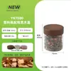 Frasco de Suplemento de Saúde Calibre 70 para Embalagem de Pó Sanqi, Açafrão e Goji Berries Pretos, Recipiente de PET de Grau Alimentício com Tampa de Madeira de Acácia