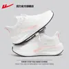 Zapatos de Jalar Zapatos de Mujer 2026 Primavera y Verano Zapatos Deportivos Zapatos Deportivos para Mujer Transpirables Ligeros Zapatos para Correr Mujer R