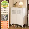 Gabinete de Zapatos de Acero para Uso Doméstico, Gabinete de Almacenamiento Integrado Multicapa para Puerta de Entrada, Gabinete de Almacenamiento de Gran Capacidad para Vestíbulo, Zapatero a Prueba de Polvo