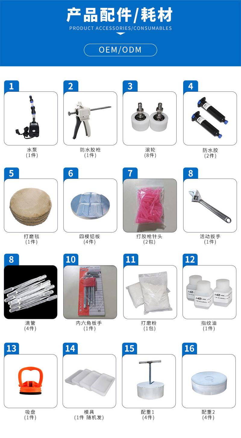 1 (9)_手机屏幕打磨机.jpg