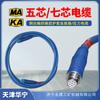 Cable de Siete Núcleos Lcvb-7-1-X50 Lcyvb-5-2 Tianjin Huaning 20/25 Tirar 30m Conector 100m