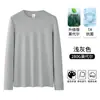 Camiseta de Manga Larga de Modal Mercerizado para Jóvenes Capa Base para Hombre Nueva Colección Primavera y Otoño 2026 Top Antibacteriano para Hombre