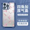 Capa de Celular Transparente com Laço para Tela Cheia Amazon Adequada para Apple 16Pm Galvanizada iPhone 17 Capa Protetora Anti-Risco