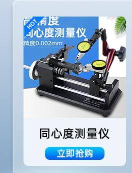 热销产品1_04