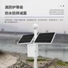 Estación de Monitoreo de Desplazamiento GNSS, Piezómetro, Inclinómetro, Extensómetro, Equipo de Monitoreo de Deslizamientos de Taludes de Presas y Desastres Geológicos