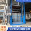 Aperitivo Plataforma Ajustable Anticaída Hidráulica Ajustable Escalera de Carga Especial de Fábrica Tipo Riel Guía de Gran Tonelaje Escalera de Carga Hidráulica Ajustable