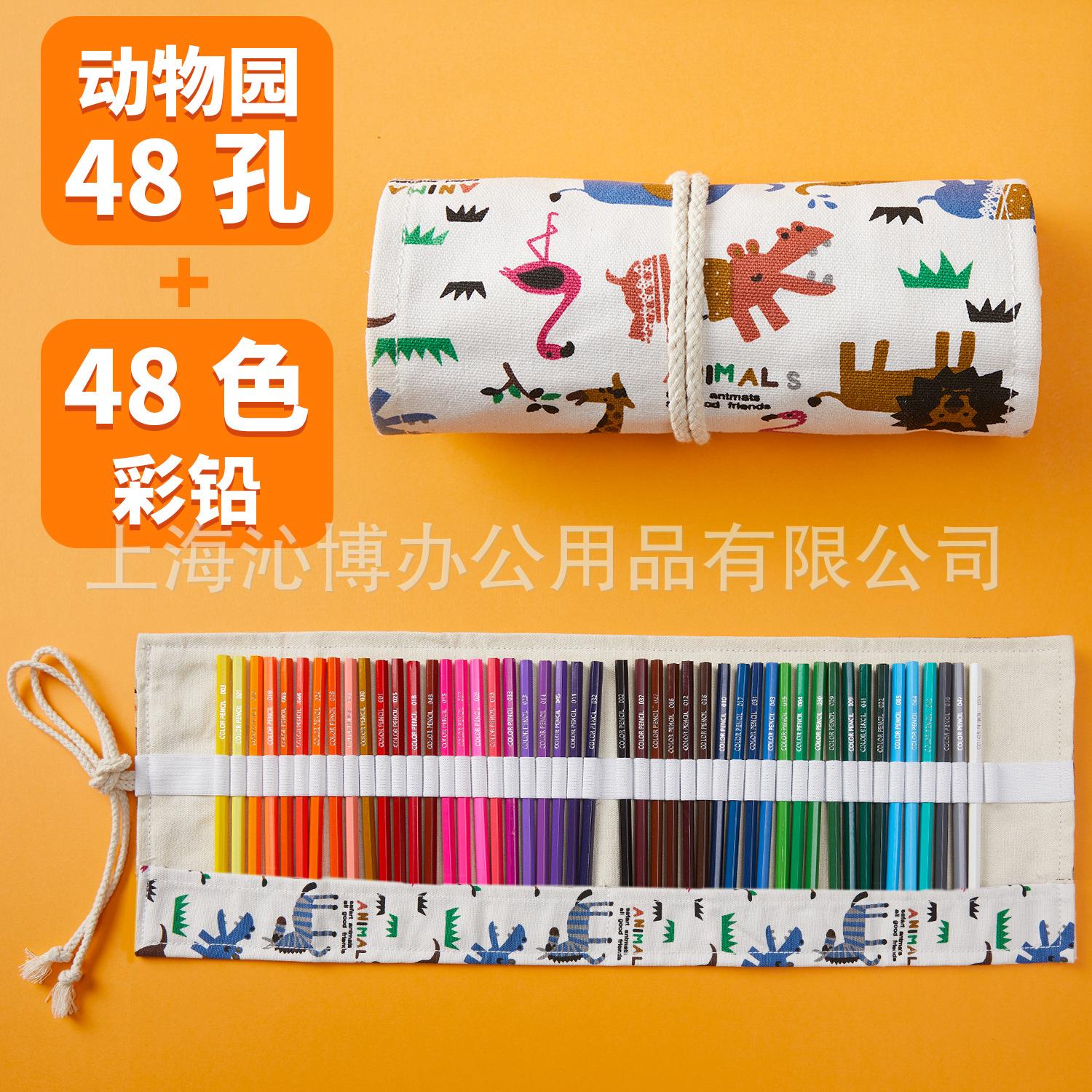 动物园48加彩