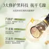 Aceite Capilar con Fragancia de Extracto de Gardenia Mejora el Cabello Seco y Encrespado, Nutre Fragancia de Larga Duración y No es Pegajoso