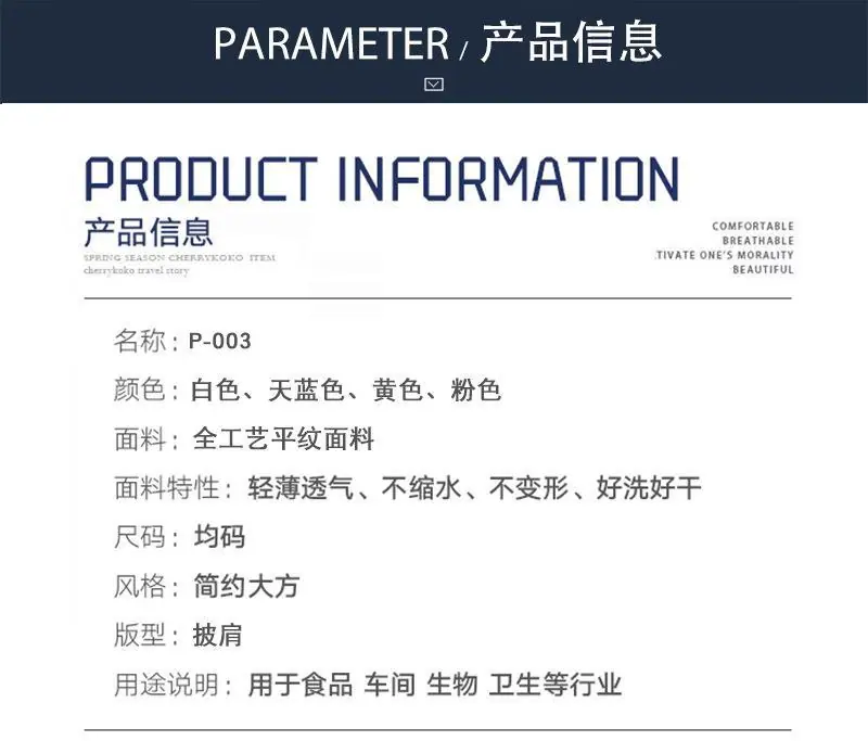P003阿里详情_02.jpg