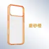 Funda de Teléfono de Acrílico Transparente Mate Adecuada para Iphone18Pm, Carcasa Dura Dos en Uno Resistente a Huellas Dactilares Apple con Tacto de Piel