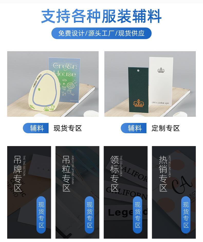 2023吊牌内页新改_02.jpg