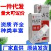 Marca Yingui spray de rocío de osmanthus tipo 12ml líquido antibacteriano 5ml para uso externo en la piel rocío de osmanthus suministro directo de fábrica