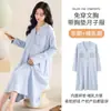 Exame antenatal materno Pijama para gestantes Roupa de casa de manga comprida Outono e inverno Pós-parto antenatal Enfermagem Roupa de resguardo Modal