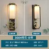 Nova Luminária de Parede Chinesa Sala de Estar TV Sofá Parede de Fundo Quarto Cabeceira Retro Dinastia Song Estética Lâmpada Decorativa de Atmosfera Ferro