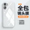 Adecuado para Funda de Teléfono Móvil Honor 60Pro 60 Protectora de Cobertura Total Anti-Caídas Transparente TPU Nueva Ins Simple Funda de Teléfono Móvil