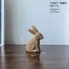 Adorno de Conejo Volador de Madera de Estilo Nórdico para el Hogar, Gabinete de Vino, Decoración de Mueble de TV, Entrada, Regalo de Inauguración de Casa