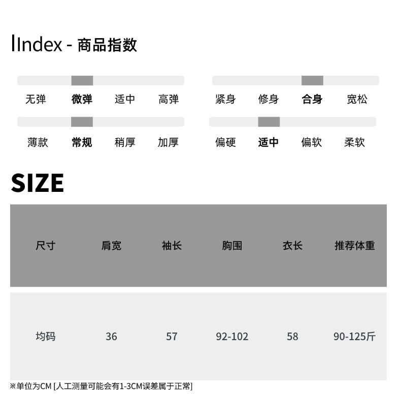摩且详情页模板(18).png