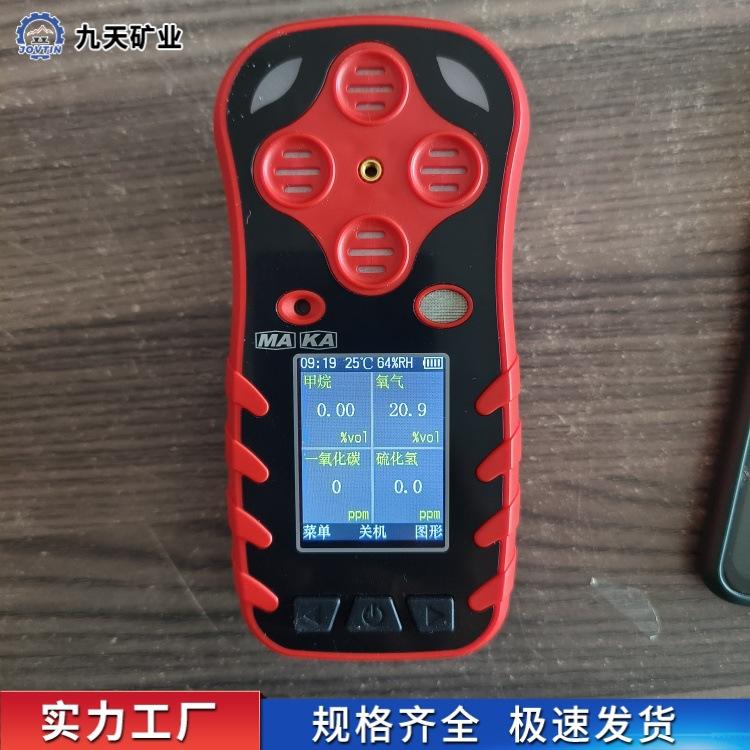 CD4多参数气体测定器 (3)