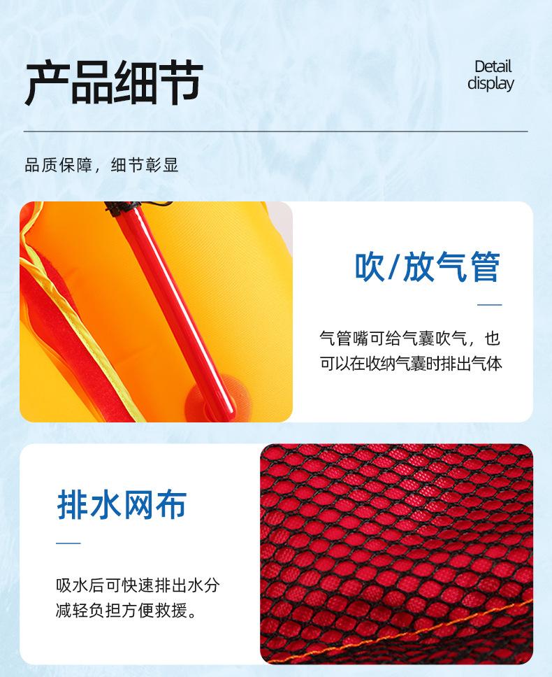 消防充气救生衣详情_10