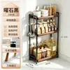 Estante de Almacenamiento de Cocina Estilo Vintage Estante para Especias de Encimera Organizador de Condimentos de Múltiples Niveles Soporte para Botellas de Aceite, Sal, Salsa, Vinagre y Cuchillos para el Hogar